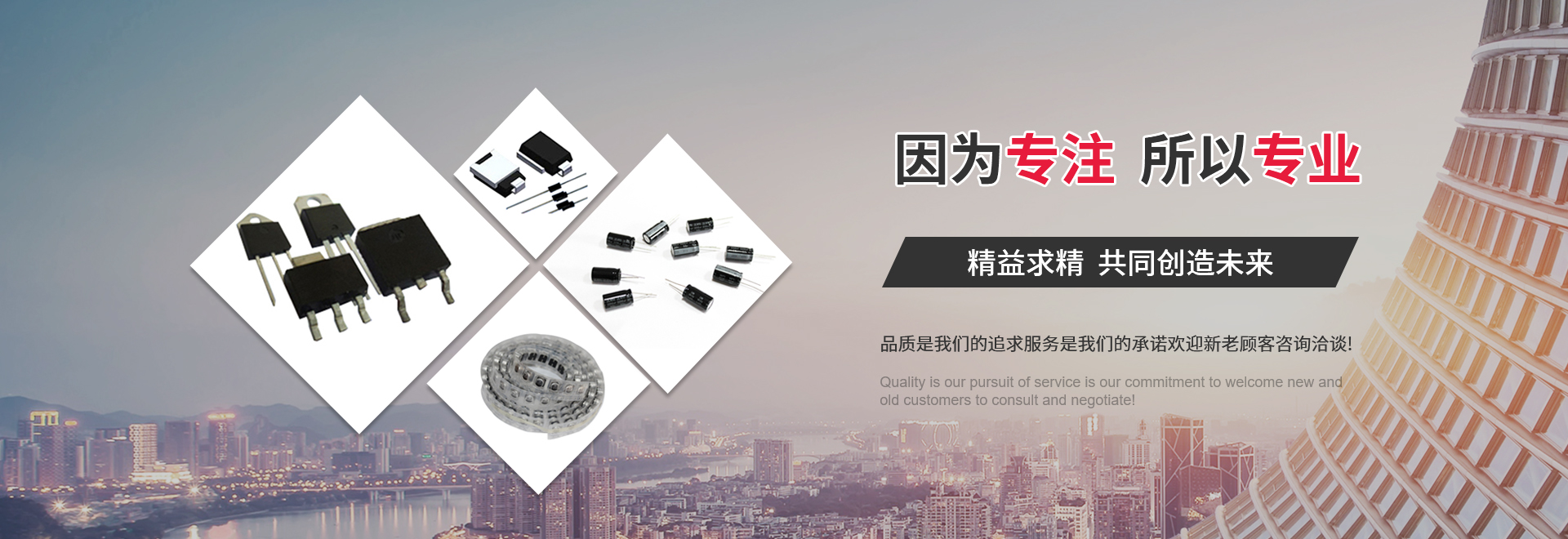 華科電容