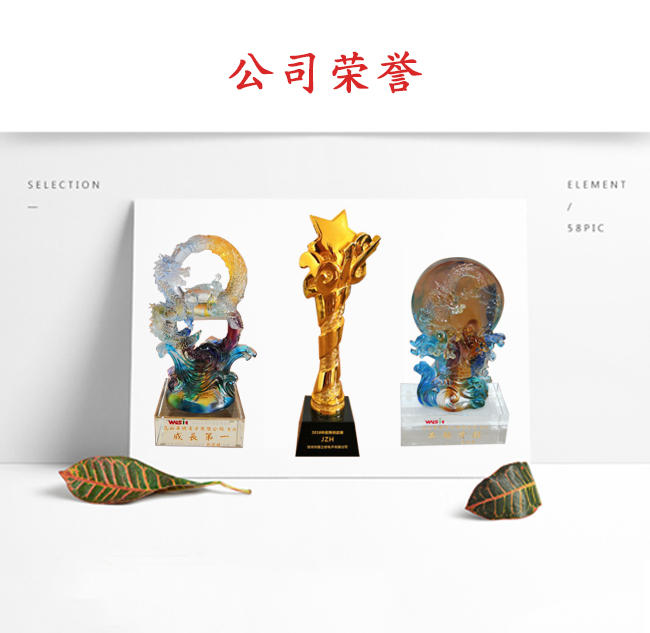  華科電容